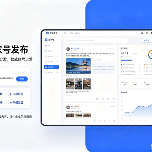 汉南百家号信息发布代运营